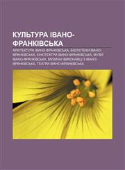 Kulʹtura Ivano-Frankivsʹka Arkhitektura Ivano-Frankivsʹka, Biblioteky Ivano-Frankivsʹka, Kinoteatry Ivano-Frankivsʹka,1233853635,9781233853632