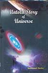 Untold Story of Universe 1st Edition,8183150977,9788183150972