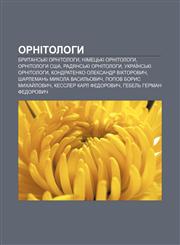 Ornitolohy Brytansʹki ornitolohy, Nimetsʹki ornitolohy, Ornitolohy SSHA, Radyansʹki ornitolohy, Ukraïnsʹki ornitolohy,1233816845,9781233816842