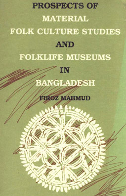 Prospects of Material Folk Culture Studies and Folklife Museumes in Bangladesh 1st Edition,9840728830,9789840728831