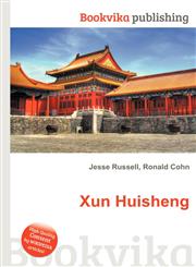 Xun Huisheng,5511825212,9785511825212