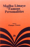 Madhu Limaye on Famous Personalities,8176462438,9788176462433
