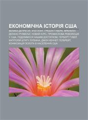 Ekonomichna istoriya SSHA Velyka depresiya, KH'yuï Lonh, Hreblya Huvera, Franklin Delano Ruzvelʹt, Novyy̆ kurs,1233801007,9781233801008