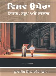 Vishv Opera - Sidhant Saroop,8178834928,9788178834924