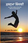 Khushnuma Zindagi,9350681129,9789350681121