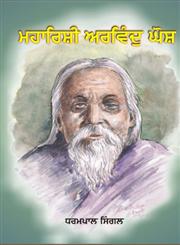 Maharishi Aurobindo Ghosh