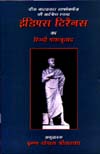 शरत् सूक्ति कोश,8181290623,9788181290625
