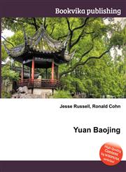 Yuan Baojing,5512134124,9785512134122
