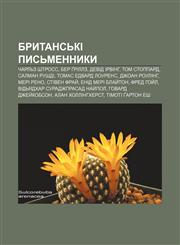 Brytansʹki pysʹmennyky Charlʹz Shtross, Ber Grillz, Devid Irvinh, Tom Stoppard, Salman Rushdi, Tomas Edvard Lourens, Dzhoan Roulinh, Meri Reno,1233839985,9781233839988