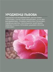 Urodzhentsi Lʹvova Podolʹchak Ihor Volodymyrovych, Viktyuk Roman Hryhorovych, Honchar Nazar Mykhay̆lovych, Luchuk Ivan Volodymyrovych,1233833693,9781233833696