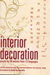 Interior Decoration Peoms by 54 Women from 10 Languages,8188965626,9788188965625