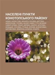 Naseleni punkty Konotopsʹkoho ray̆onu Khyzhky, Karabutove, Mykhay̆lo-Hannivka, Deptivka, Shevchenkove, Popivka, Malyy̆ Sambir, Huty,1233840525,9781233840526