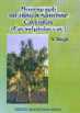 Monograph on Indian Subtribe Cassiinae Caesalpiniaceae 1st Edition,8172332564,9788172332563