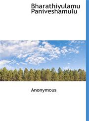 Bharathiyulamu Paniveshamulu,1117416038,9781117416038