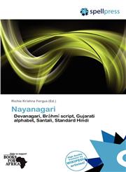 Nayanagari,6138953908,9786138953906