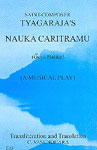 Tyagaraja's Nauka Caritramu Gēya Nāṭika, a Musical Play 1st Published,8179860493,9788179860496