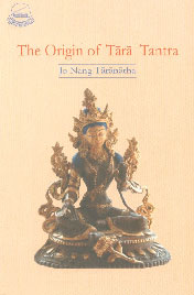 The Origin of Tara Tantra Tibetan : Sgrol Ma'i Rgyud Kyi Byung Khung Gsal Bar Byed Pa'i Lo Rgyus Gser Gyi Phreng Ba Zhes Bye Ba 3rd Edition,8186470662,9788186470664