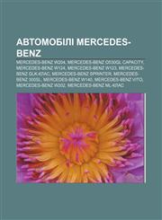 Avtomobili Mercedes-Benz Mercedes-Benz W204, Mercedes-Benz O530GL CapaCity, Mercedes-Benz W124, Mercedes-Benz W123, Mercedes-Benz GLK-Klas,1233791974,9781233791972