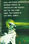 Cruel and Vicious Repression of Myanmar Peoples by Imperialists and Fascists and the True Story about the Plunder of the Royal Jewels 1st Edition