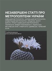 Nezaversheni statti pro metropoliteny Ukraïny Kyïvsʹkyy̆ metropoliten, Kharkivsʹkyy̆ metropoliten, Kryvorizʹkyy̆ metropoliten, Khreshchatyk,1233815393,9781233815395