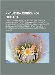 Kulʹtura Kyïvsʹkoï oblasti Kulʹtura Irpenya, Kulʹtura Biloï Tserkvy, Kulʹtura Makarova, Kulʹtura Pereyaslava-Khmelʹnytsʹkoho,1233852965,9781233852963