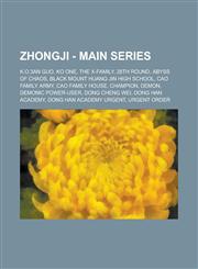 Zhongji - Main series K.O.3an Guo, KO One, The X-Family, 28th Round, Abyss of Chaos, Black Mount Huang Jin High School, Cao Family Army, Cao Family House, Champion, Demon, Demonic Power-user, Dong Cheng Wei, Dong Han Academy,1234705265,9781234705268