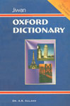 Jiwan Oxford Dictionary English to English, Punjabi and Hindi with Pronunciations and Over 800 Illustrations 1st Edition,8176011983,9788176011983