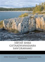 100145 shrii giitaadhanasaara san'grahamu,1175346004,9781175346001