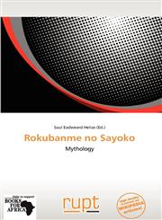 Rokubanme no Sayoko,6138667344,9786138667346