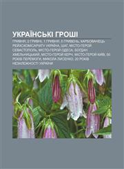 Ukraïnsʹki hroshi Hryvnya, 2 hryvni, 1 hryvnya, 5 hryvenʹ, Karbovanetsʹ Rey̆khskomisariatu Ukraïna, Shah, Misto-heroy̆ Sevastopolʹ,1233862103,9781233862108
