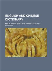 English and Chinese Dictionary,1234091917,9781234091910
