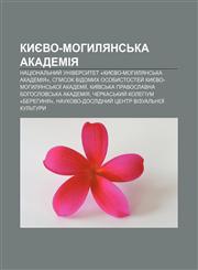 Kyyevo-Mohylyansʹka akademiya Natsionalʹnyy̆ universytet «Kyyevo-Mohylyansʹka akademiya»,1233850695,9781233850693
