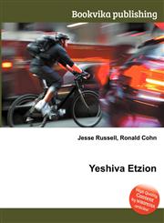 Yeshiva Etzion,5512033425,9785512033425