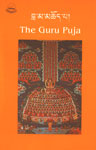 The Guru Puja And The Hundred Deities of the Land of Joy 6th Print,8185102279,9788185102276