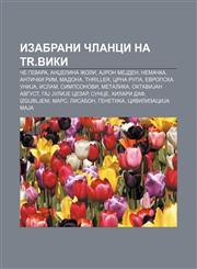 Izabrani članci na tr.viki Če Gevara, Andželina Žoli, AJron meJden, Nemačka, Antički Rim, Madona, Thriller, Crna rupa, Evropska uniJa, Islam,1233998099,9781233998098