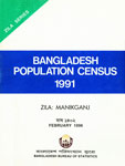 Bangladesh Population Census, 1991, Zila : Manikganj,9845082181,9789845082181