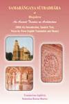 Samarangana Sutradhara of Bhojadevan (Paramara Ruler on Dhara) An Ancient Treatise on Architecture : An Introduction, Sanskrit Text, English Translation and Notes 2 Vols. 1st Edition,8171103022,9788171103027