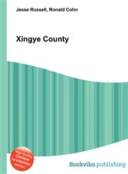 Xingye County,5511566446,9785511566443