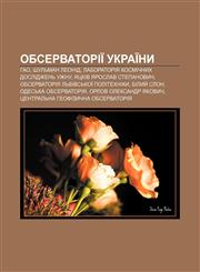 Observatoriï Ukraïny HAO, Shulʹman Leonid, Laboratoriya kosmichnykh doslidzhenʹ UzhNU, Yatskiv Yaroslav Stepanovych,1233850547,9781233850549