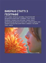 Vybrani statti z heohrafiï Kryt, Lʹviv, Cherkasy, Dunaïvtsi, Natsionalʹnyy̆ dendrolohichnyy̆ park «Sofiïvka», Hanh, Skole, Brazyliya,123379552X,9781233795529
