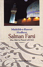 Muhibb-e-rasool Hadhrat Salman Farsi May Allah be Pleased with Him,8174353216,9788174353214
