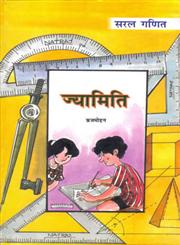 सरल गणित ज्यामिति,8188599158,9788188599158