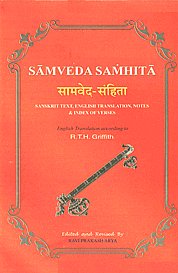 Samaveda Samhita = सामवेद-संहिता Sanskrit Text with English Translation of R.T.H. Griffith : Introduction and Exegetical Notes Vol. 1 2nd Revised Edition,8171101131,9788171101131