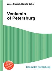 Veniamin of Petersburg,5512058207,9785512058206