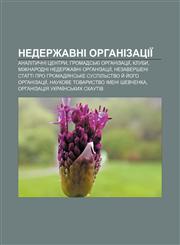 Nederzhavni orhanizatsiï Analitychni tsentry, Hromadsʹki orhanizatsiï, Kluby, Mizhnarodni nederzhavni orhanizatsiï,1233814680,9781233814688