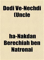 Dodi Ve-Nechdi (Uncle,1152169408,9781152169401