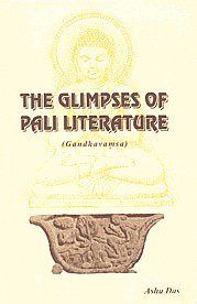 The Glimpses of Pali Literature (Gandhavamsa) 1st Edition,8186791256,9788186791257