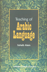 Teaching of Arabic Language,8175414448,9788175414440