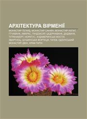 Arkhitektura Virmeniï Monastyr Gehard, Monastyr Sanaïn, Monastyr Akhpat, Htchavank, Amaras, Handzasar, Tsitsernavank, Dadivank, Tihranakert,1233851942,9781233851942