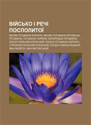 Viy̆sʹko I Rechi Pospolytoï Velyki hetʹmany koronni, Velyki hetʹmany lytovsʹki, Hetʹmany, Hetʹmany Ukraïny, Zaporozʹki hetʹmany,1233864114,9781233864119